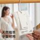 Wardrobe Aromatherapy Wardrobe Scent Bag Home Indoor Long-lasting Clothes Fragrance and Deodorant Fragrance Tablet Fragrance Bag Moisture-proof Sachet