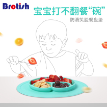 Berutos baby dinner plate suction bowl baby silicone tableware childrens plate partition one-piece supplementary Bowl