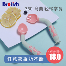 Berutos baby spoon children eat bendable one-year-old two-year-old baby learn to eat training food supplement fork spoon