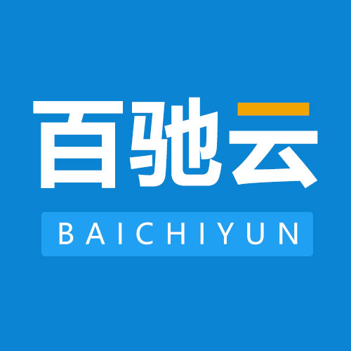 百驰云一物一码