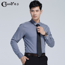 Biography New Career Shirt Mens Long sleeves Leisure Business to work Youth Comfort Free-to-burn Positive Dress Lining Clothes