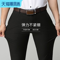 Elastic casual pants free hot four-sided elastic pants Korean slim plus velvet professional suit pants Autumn and winter business mens trousers