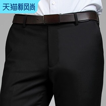 Traditional business suit pants free ironing mens trousers Summer thin section Youth professional formal dress work slim casual suit pants