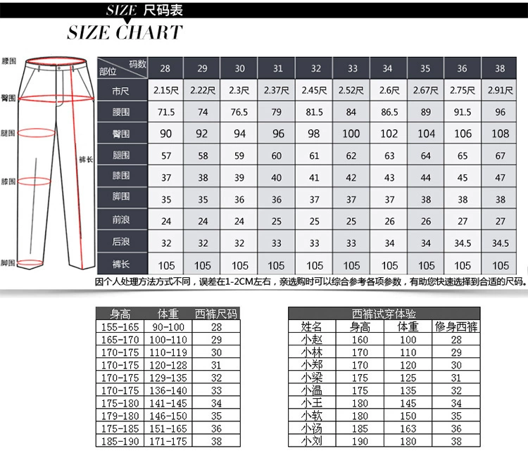 Chuanqi quần nam công sở phù hợp với quần nóng miễn phí thanh niên chuyên nghiệp ăn mặc quần tây nam đi làm quần tây kaki nam