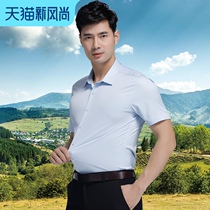 Traditional elastic short-sleeved shirt Formal professional multi-color micro-elastic youth slim-fit youth mens casual business shirt