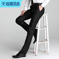 Chuanqi mens trousers Slim-fit non-ironing straight tube Business casual trousers Mens trousers Glossy twill suit pants