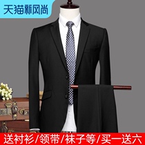 Traditional suit suit Male business slim formal suit Professional suit Three-piece suit Male best man groom wedding suit