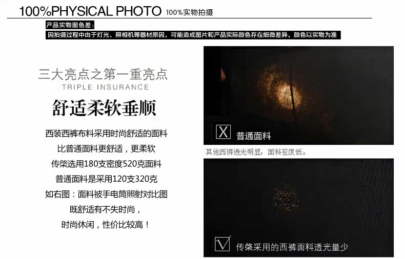 Costume homme en polyester pour Quatre saisons - Ref 1564559 Image 14