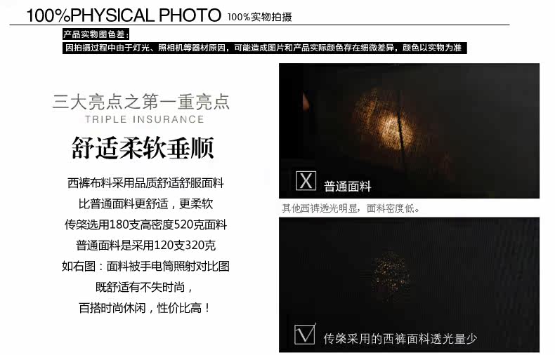 Costume homme pour Quatre saisons - Ref 1565107 Image 13