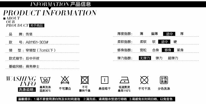 Costume homme en polyester pour Quatre saisons - Ref 1564559 Image 19