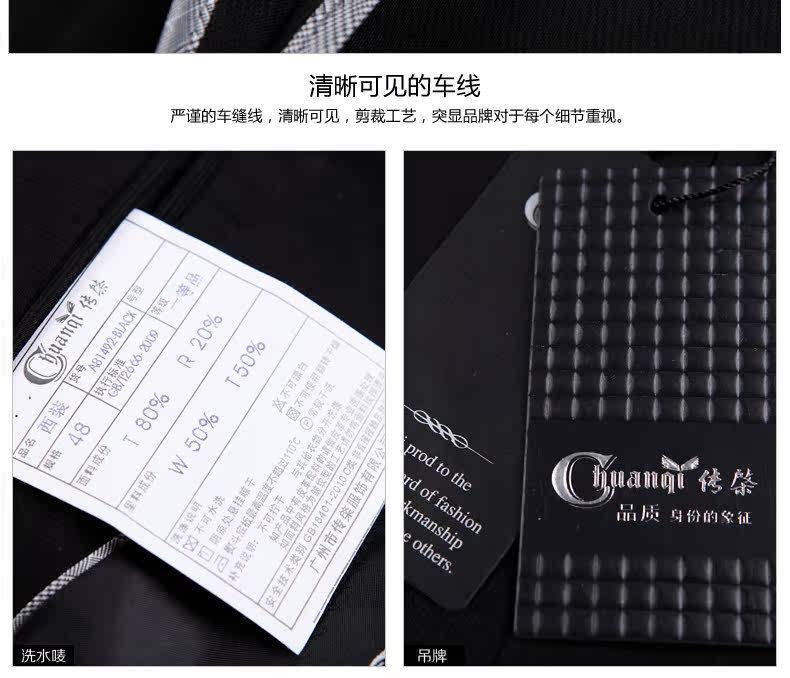 Costume homme pour Quatre saisons - Ref 1565107 Image 29