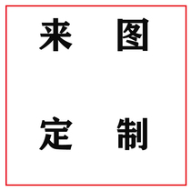 LIUHUO customizes new models according to pictures