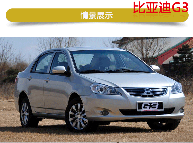 2005-2015 Bánh xe hợp kim nhôm nguyên bản BYD F3 15 inch 15 inch cho F0, L3, G3, xe hơi vành lốp ô tô