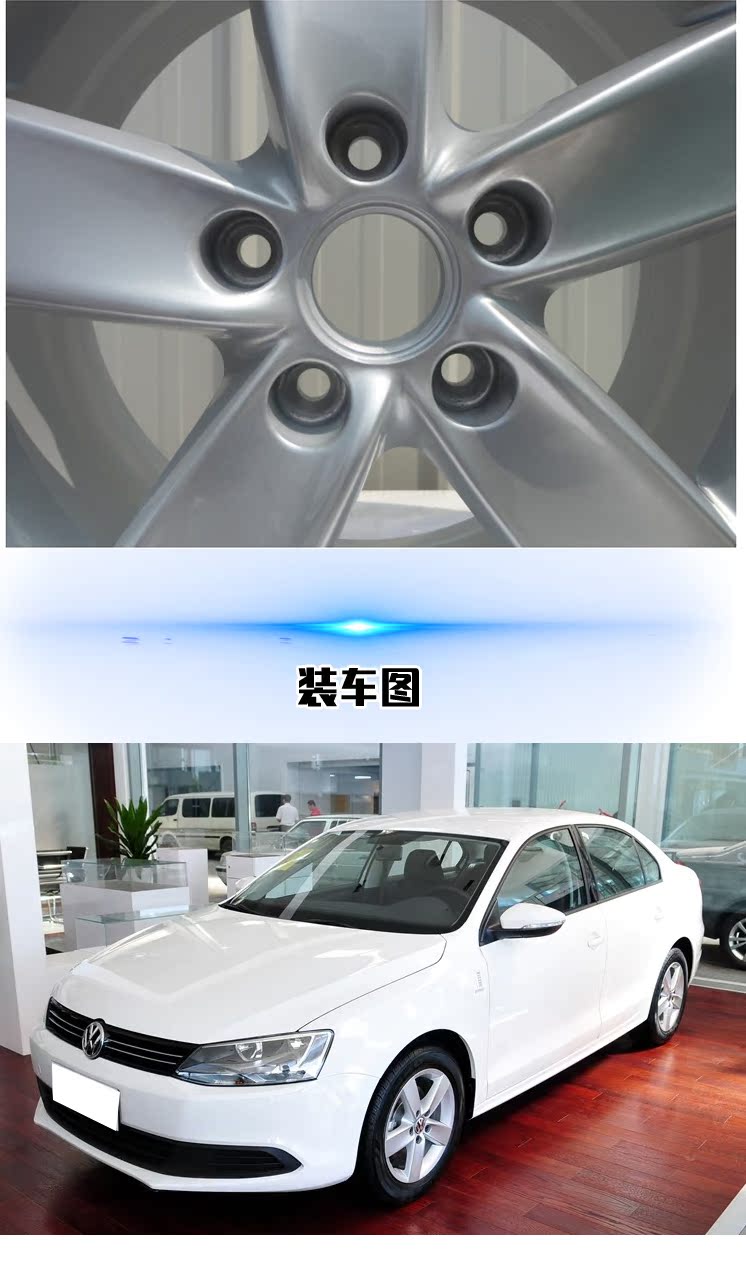 14 inch 15 inch Volkswagen 2013 Jetta Volkswagen Sagitar 2012 bánh xe hợp kim nhôm nguyên bản 85EE-41DE mâm xe ô tô inox