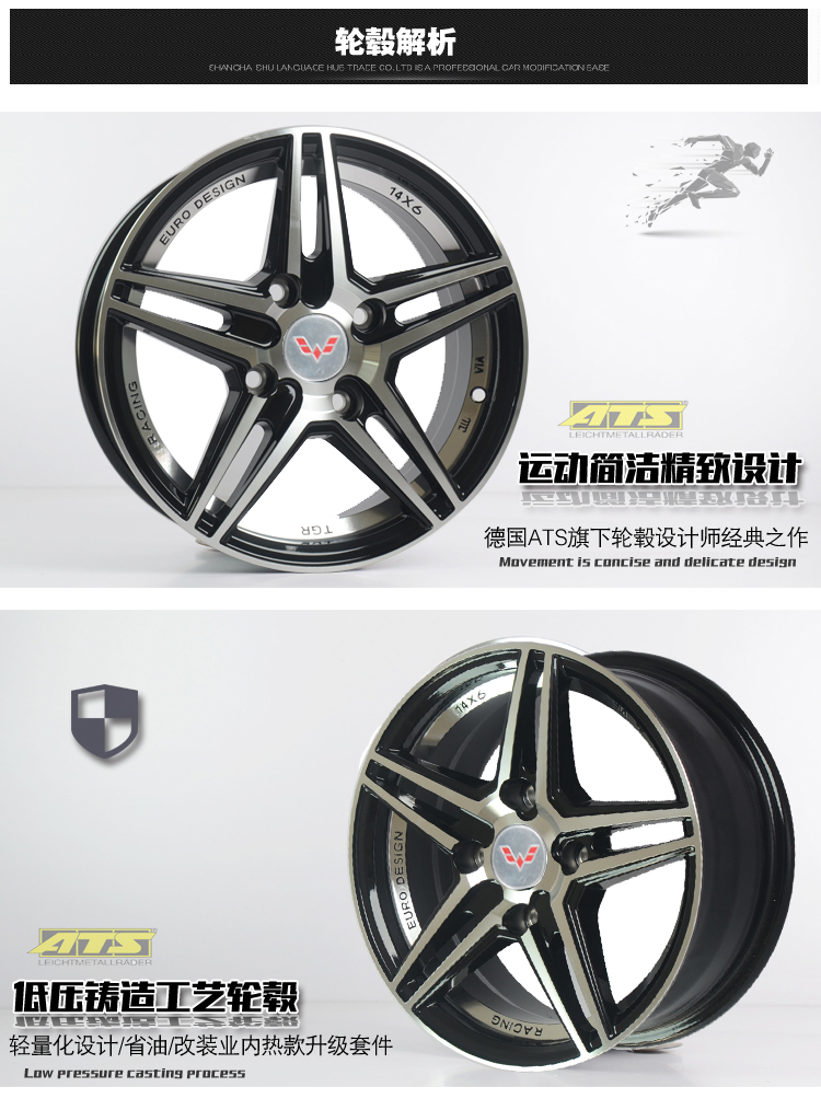 14/15 inch Wending hợp kim nhôm bánh xe ánh sáng macro S ánh sáng macro V rongguang thẻ nhỏ sửa đổi Baojun 310W730560 mâm xe ô tô 13 inch