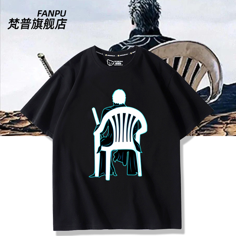 Devil May Cry 5 Vergil Big Trouble Plastic Chair Devil May Cry Collaboration Game Merchandise Short Sleeve T-Shirt Men's Clothing