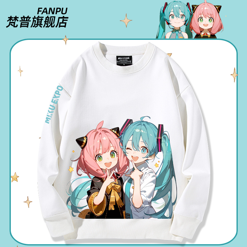 Hatsune Miku and Spy X Family Anya Collaboration Sweatshirt for Men and Women, Autumn and Winter Anime Clothing