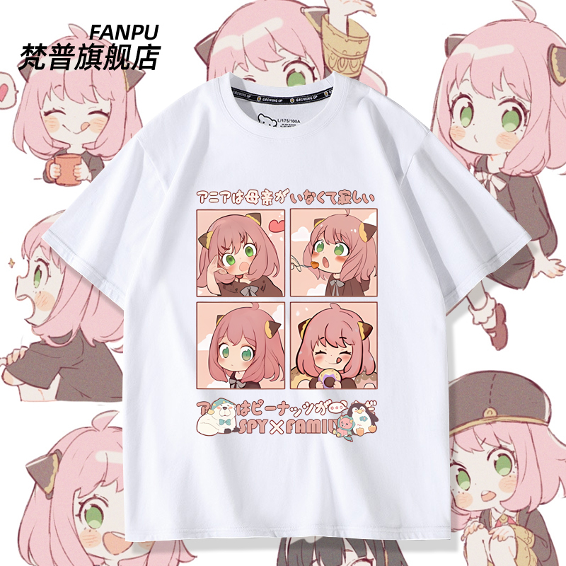 Spy×Family Spy X Family Anime Merchandise Anya-Style Short-Sleeve T-Shirt Unisex Anime Clothing