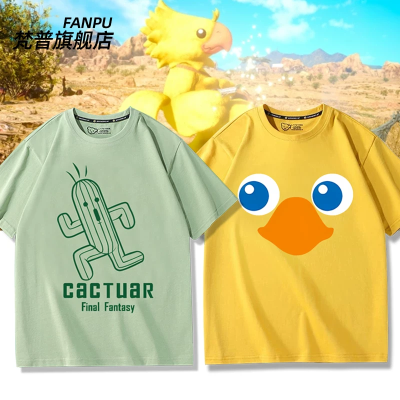 Футболка Space Warrior FF игра вокруг кактуса, мoogle, chocobo с коротким рукавом, мужская и женская летняя одежда