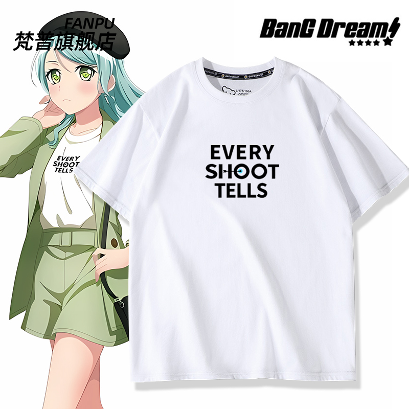 Bang Dream! It's Mygo Co-Branded Glacier Yarn Night Merchandise Same Style Cosplay Short-Sleeve T-Shirt for Men and Women.