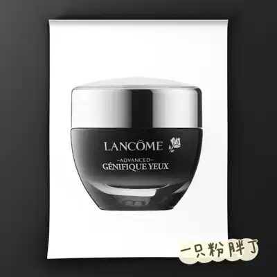 (Fat Ding's spot)US version of Lancome Small black bottle Eye Cream Moisturizing Firming 15ml