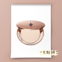 (Fat Dings spot)CT Immaculate Ultra-fine Powder fair