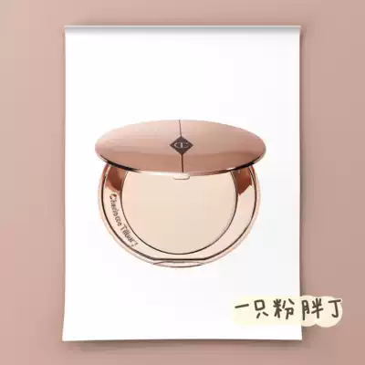 (Fat Ding) CT flawless fine honey powder cake fair