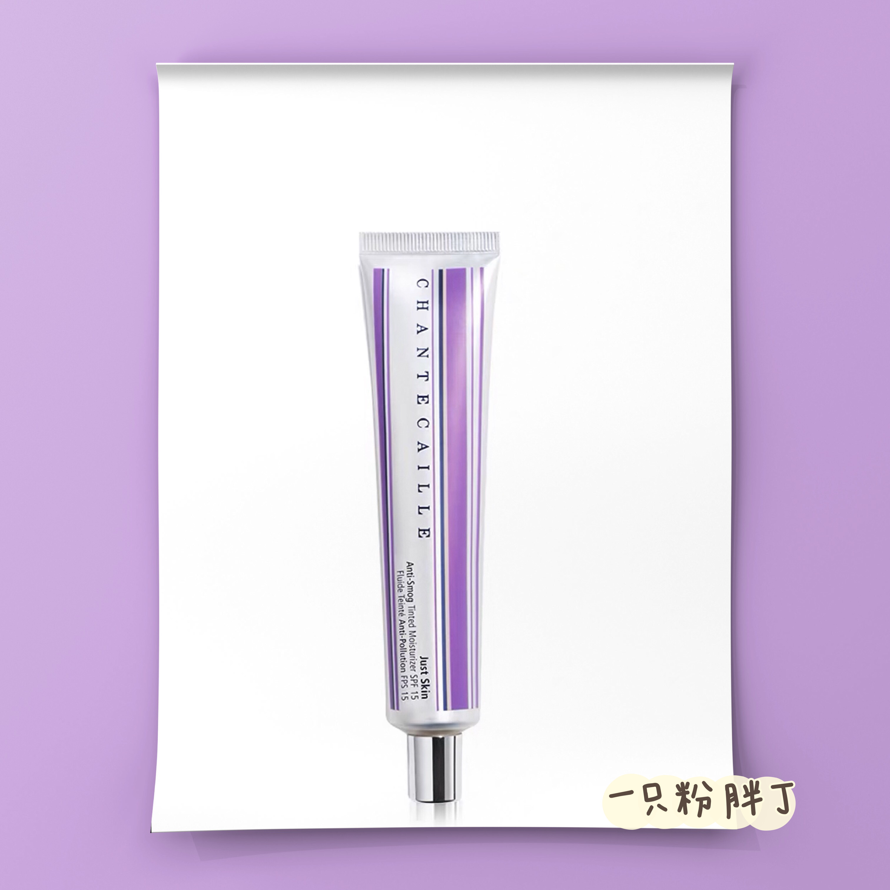 (Fat Ding Spot Spot) Chandika Isolated Moisturizing Cream spf15 50g