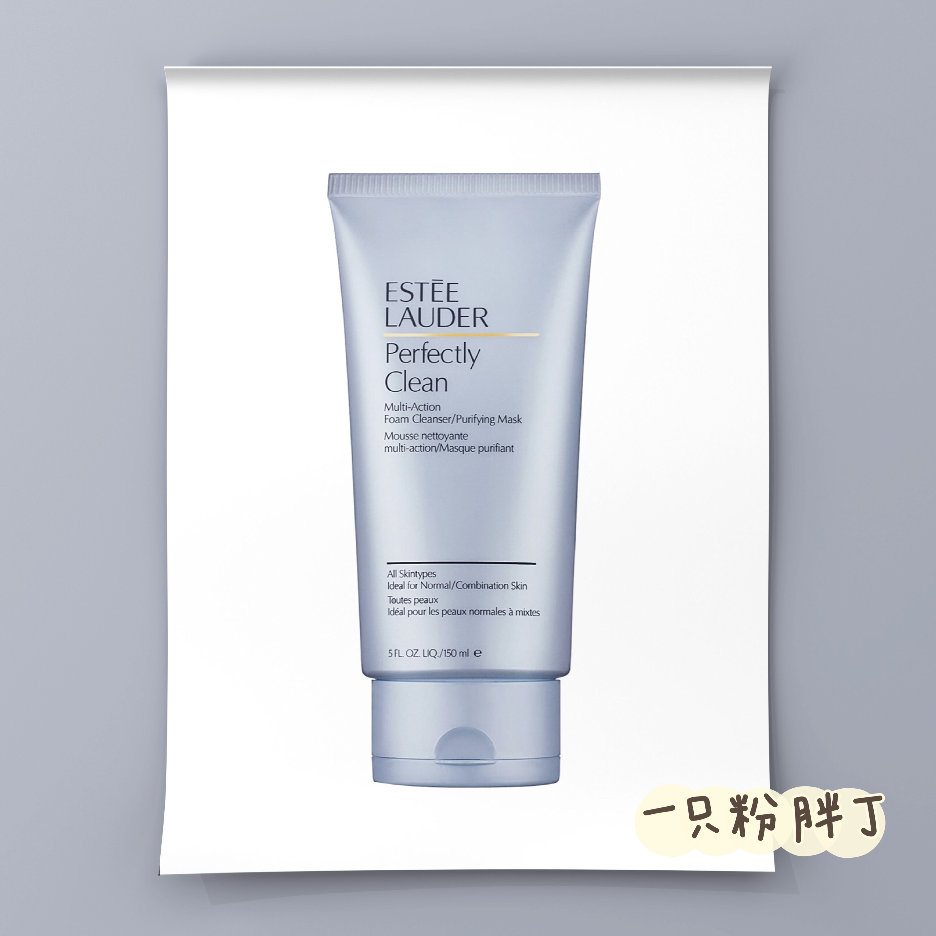 (Fat Ding Spot For Spot) Sea Naughty-Yeslan Dei Beauty Prints Blue 150ml Washed Noodles