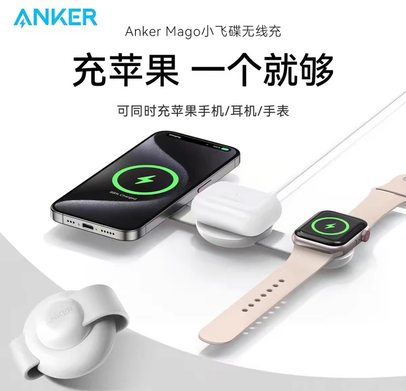 Anker Little Ufo Wireless Charger 3-in-1 for iPhone 16 Pro Max, Apple 15, Watch, Earphones, Apple Iwatch, Foldable, Qi2 Certified A25M8 Official@Flip