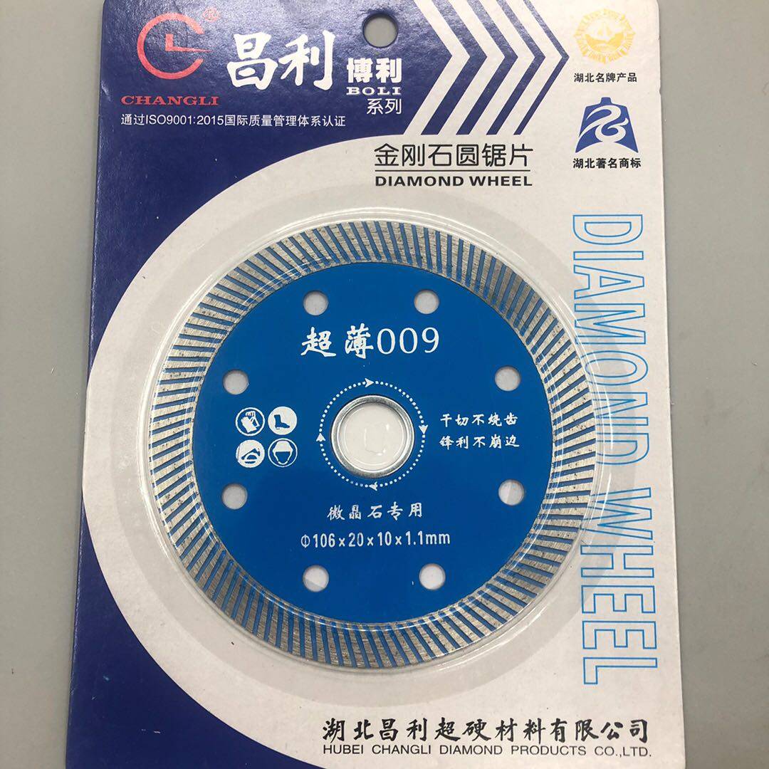 Changley Tile Cut Cut Piece Without Collapsing Edge Dry Cut Special Ceramic 100 Angle Mill Blade Diamond Ultrathin Saw Blade