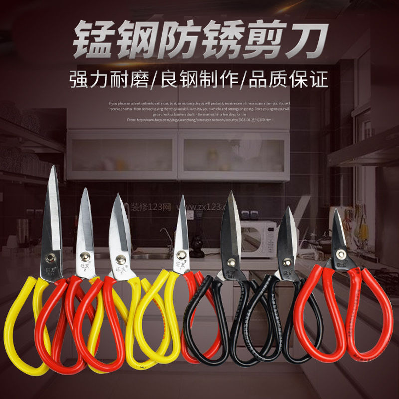 Wang Friendly Scissors Industrial Tailor Made Scissors Stainless Steel Sheared Kitchen With Multifunction Home Handmade Leather Thread Head