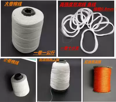Engineering line Construction line Construction line Wall line Hanging line Nylon line Masonry line Cotton line Binding line Red line Fishing line