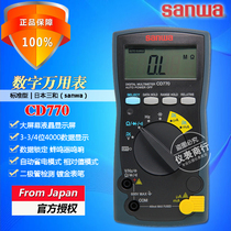 sanwa III and CD770 compact high-precision digital universal table automatic measuring process electrician repair multi-purpose universal table