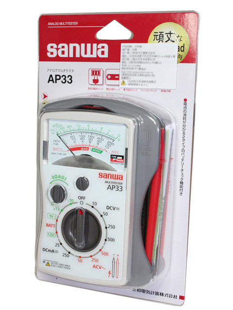 Sanwa Sanwa AP33 imported pointer multimeter portable pocket high-sensitivity pocket analog multimeter