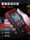 Habotest Ht123 Pocket-Sized Intelligent Fully Automatic Anti-Burn Digital Multimeter - No Need to Switch to a Beginner's Meter
