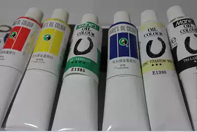 Marley old oil painting pigment E1385# Zinc titanium white Marley fluorescent peach oil painting pigment color full