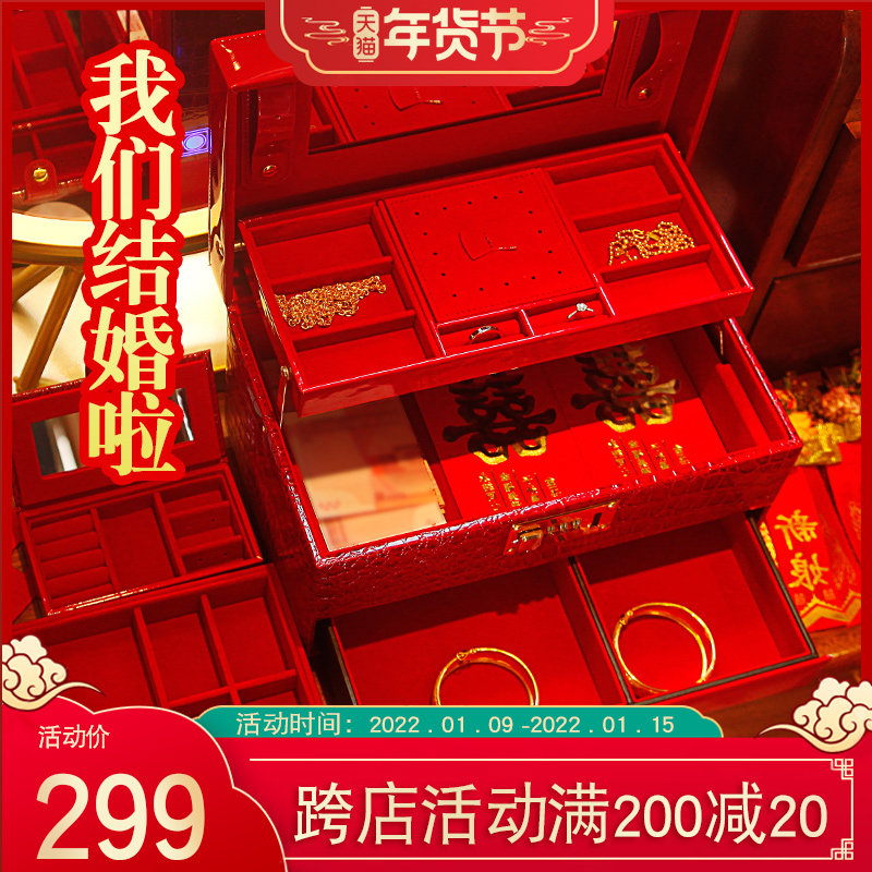 Password jewelry box storage case, suitcase, red gift, wedding gift, wedding supplies, gift