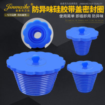 40 50 75 110PVC pipe with handle sewer pipe plug pool floor drain anti-odor sealing ring silicone plug