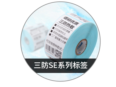 Jiabo GP1124D máy in mặt đơn điện tử E mail Bao Jingdong express mã vạch tự dính quần áo nhiệt quần áo thẻ siêu thị giá QR mã cáp màu sticker shipper - Thiết bị mua / quét mã vạch