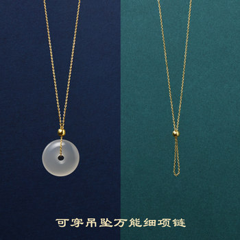 Special titanium steel necklace with safety buckle eyelet pendant