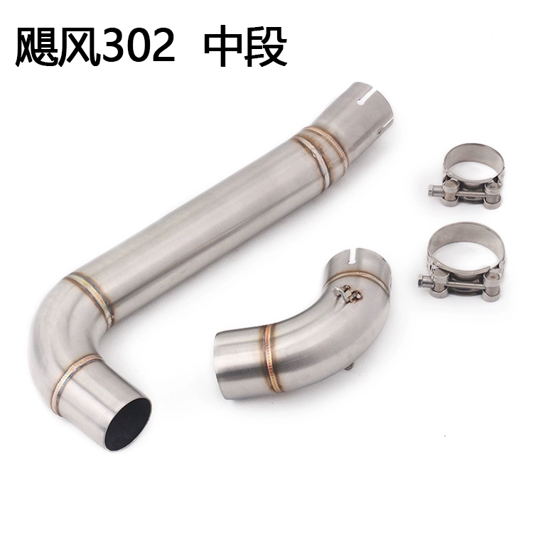Xe máy Benelli Huanglong Hurricane 302 BJ302GS-C sửa đổi ống khói ống xả phần giữa khuỷu tay - Ống xả xe máy