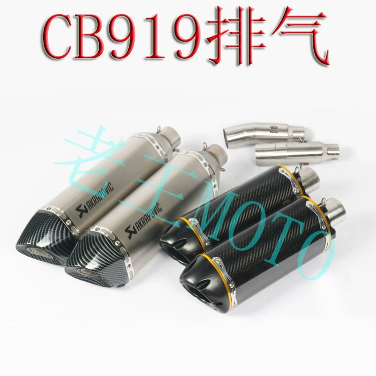 Xe máy thể thao phù hợp với ống xả Honda CB919 CB900 Hornet 900 sửa đổi ống xả AR Scorpio anh em - Ống xả xe máy