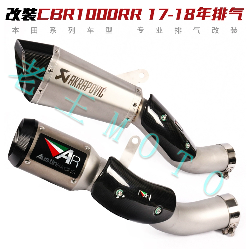 Xe máy thể thao sửa đổi ống xả CBR1000RR17-19 AR sửa đổi ống xả CBR1000RR Scorpio - Ống xả xe máy