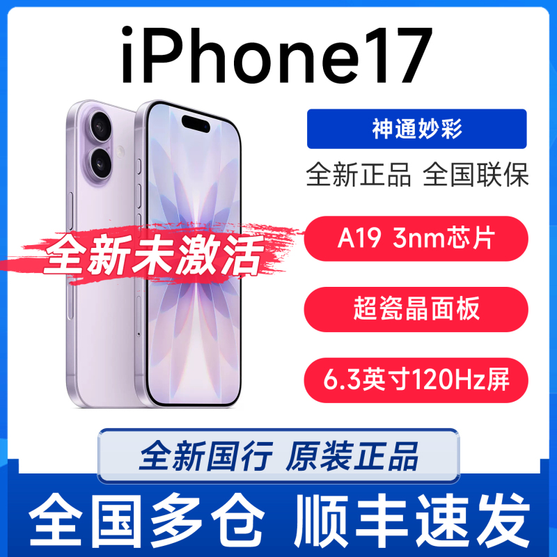 25 New Products Apple/Apple iPhone 17 Full Network 5g Brand New Sealed Unactivated Mobile Phone Apple 17