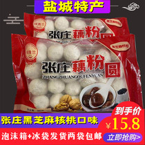 Yancheng specialty lotus root dumplings handmade purple potato black sesame walnut stuffing brown sugar red dates red beans sweet osmanthus