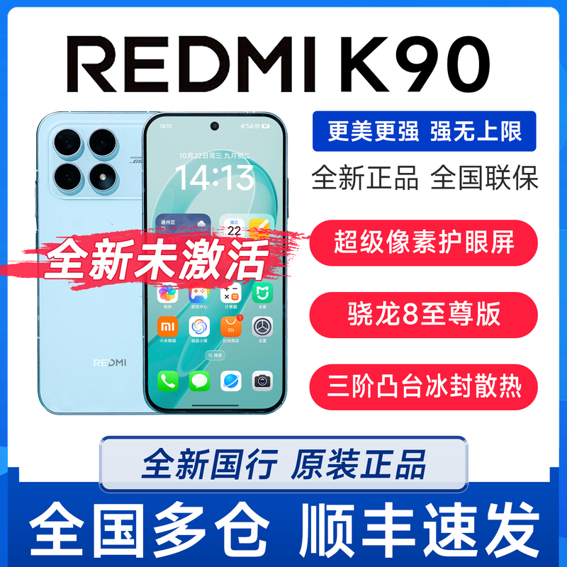 New Product MIUI Redmi K90 Brand New Gaming and Photography Student Smartphone Redmi K90