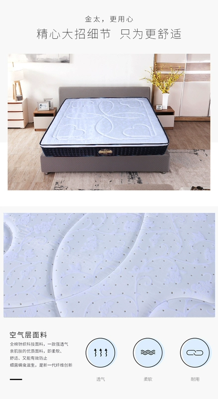 Nệm cao su thiên nhiên Jintai 1,8m1,5 mét độc lập mùa xuân cọ cọ Simmons mô hình khách sạn mềm và sử dụng kép - Nệm đệm điện hàn quốc