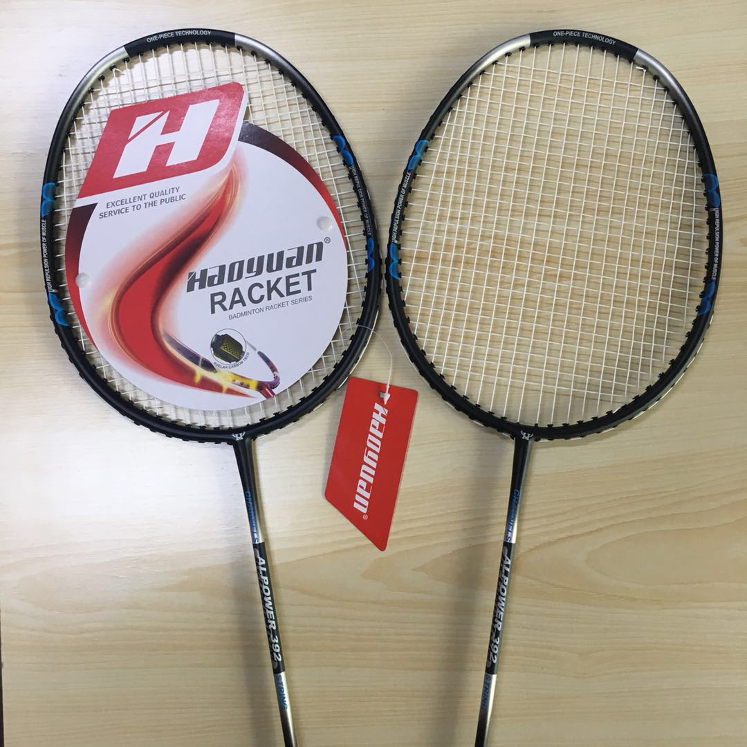 Haoyuan Haoyuan 392 badminton racket ultralight aluminum alloy integrated feather racket a pair of 2 clothes