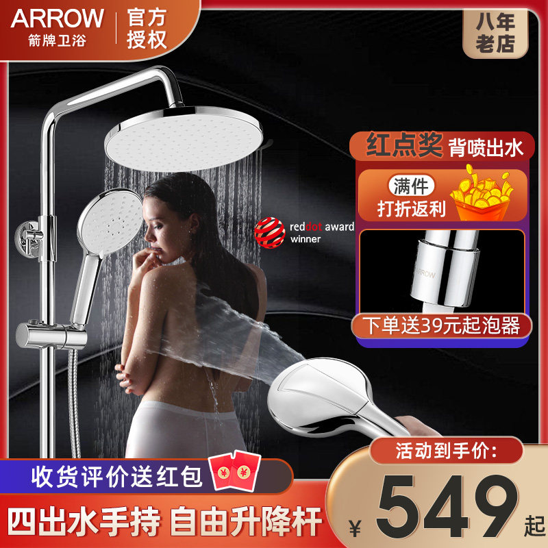 Wrigley bathroom shower shower set all copper pressurized large outlet sprinkler toilet wall bath AE3354